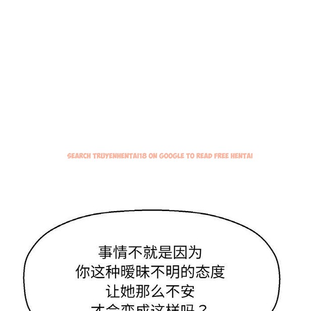 查看漫画讓人火大的她/我的女王 - 第47話 - sayhentaiz.net中的2716245图片
