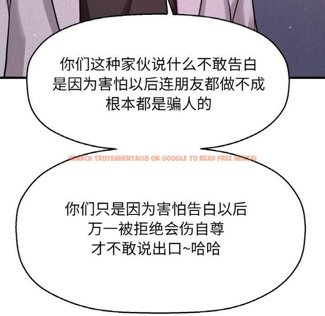 查看漫画讓人火大的她/我的女王 - 第47話 - sayhentaiz.net中的2716247图片