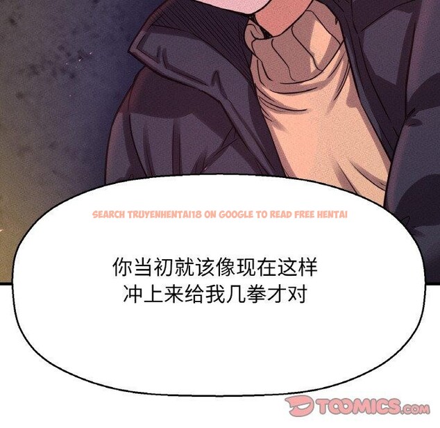 查看漫画讓人火大的她/我的女王 - 第47話 - sayhentaiz.net中的2716249图片