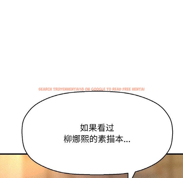查看漫画讓人火大的她/我的女王 - 第47話 - sayhentaiz.net中的2716250图片