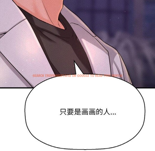 查看漫画讓人火大的她/我的女王 - 第47話 - sayhentaiz.net中的2716252图片