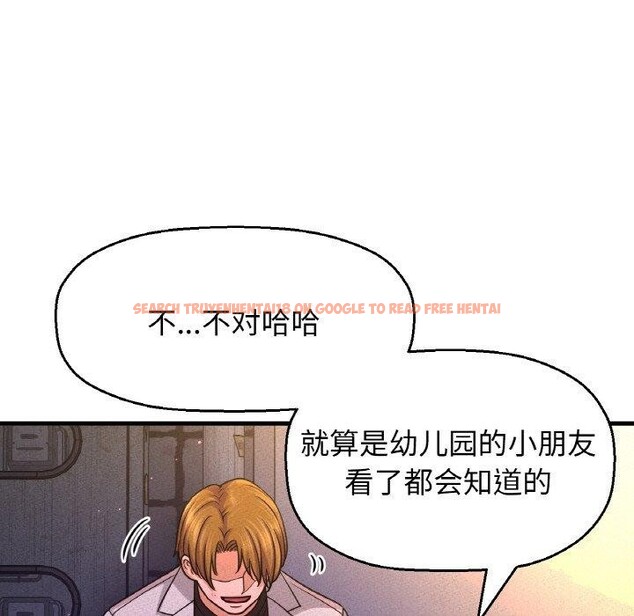 查看漫画讓人火大的她/我的女王 - 第47話 - sayhentaiz.net中的2716253图片