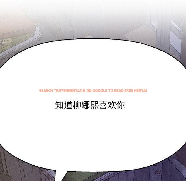 查看漫画讓人火大的她/我的女王 - 第47話 - sayhentaiz.net中的2716256图片