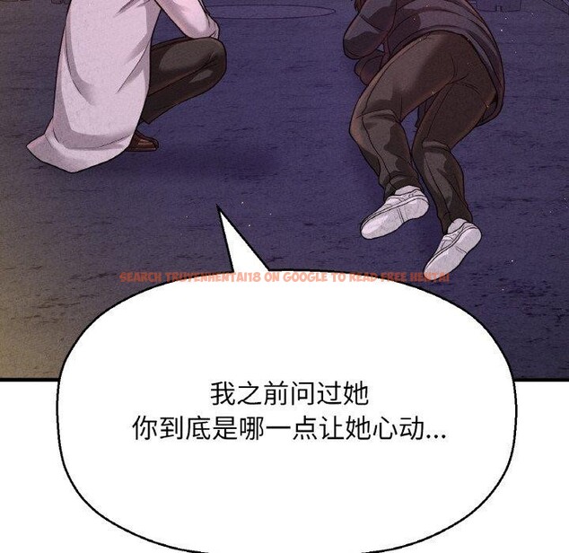 查看漫画讓人火大的她/我的女王 - 第47話 - sayhentaiz.net中的2716264图片