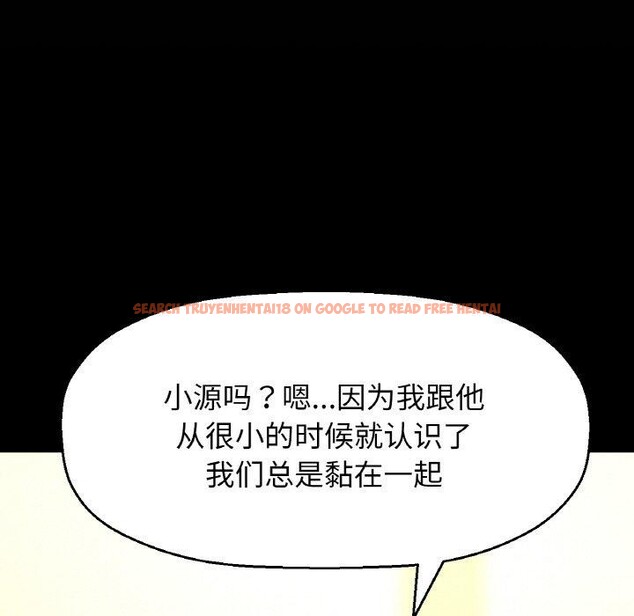 查看漫画讓人火大的她/我的女王 - 第47話 - sayhentaiz.net中的2716266图片