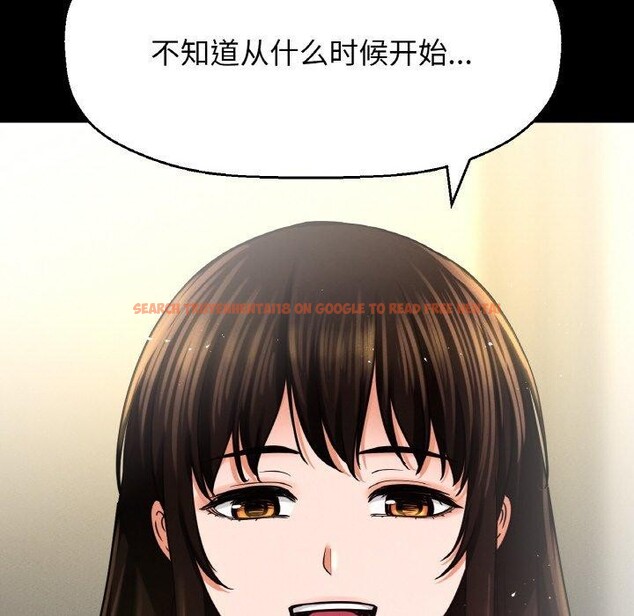 查看漫画讓人火大的她/我的女王 - 第47話 - sayhentaiz.net中的2716270图片