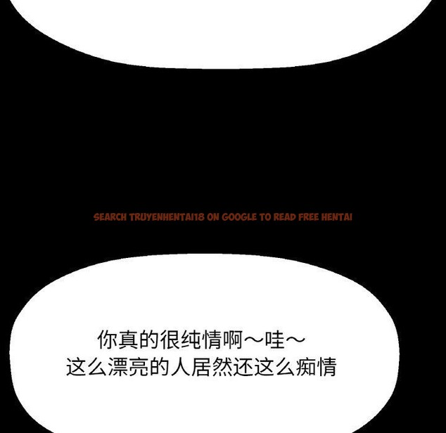查看漫画讓人火大的她/我的女王 - 第47話 - sayhentaiz.net中的2716272图片