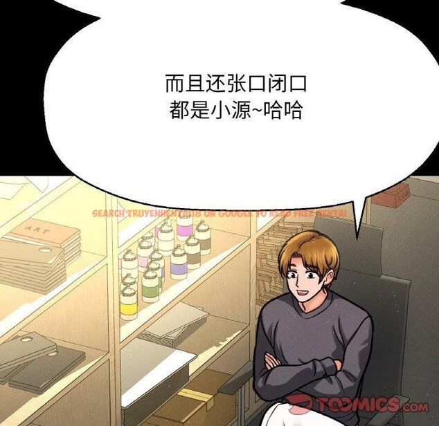 查看漫画讓人火大的她/我的女王 - 第47話 - sayhentaiz.net中的2716273图片
