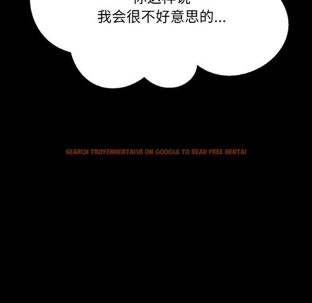 查看漫画讓人火大的她/我的女王 - 第47話 - sayhentaiz.net中的2716275图片