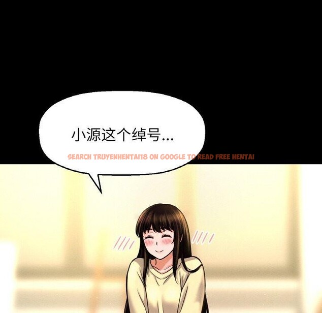 查看漫画讓人火大的她/我的女王 - 第47話 - sayhentaiz.net中的2716276图片