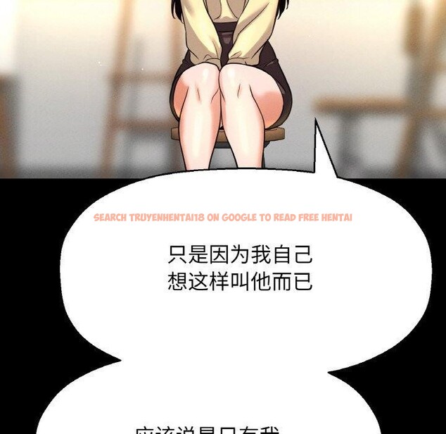 查看漫画讓人火大的她/我的女王 - 第47話 - sayhentaiz.net中的2716277图片