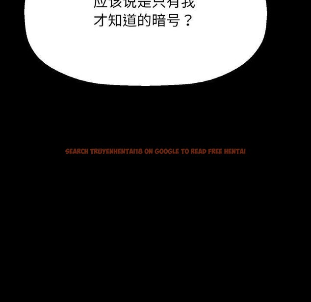 查看漫画讓人火大的她/我的女王 - 第47話 - sayhentaiz.net中的2716278图片