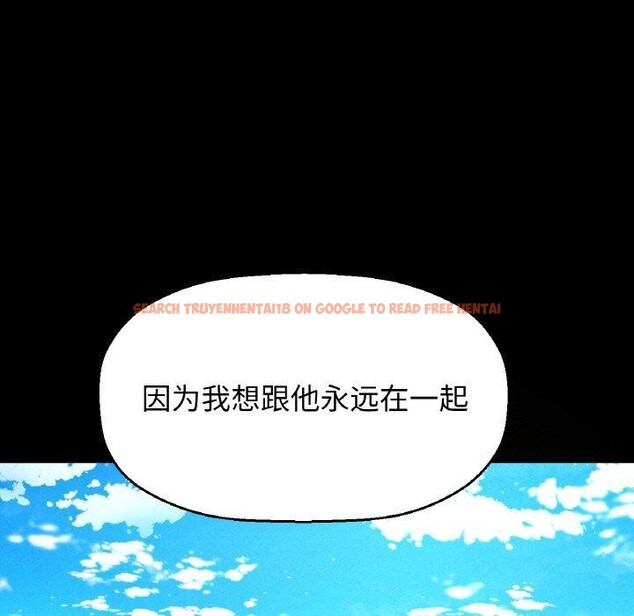 查看漫画讓人火大的她/我的女王 - 第47話 - sayhentaiz.net中的2716279图片