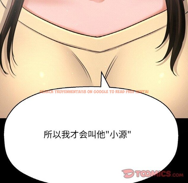 查看漫画讓人火大的她/我的女王 - 第47話 - sayhentaiz.net中的2716285图片