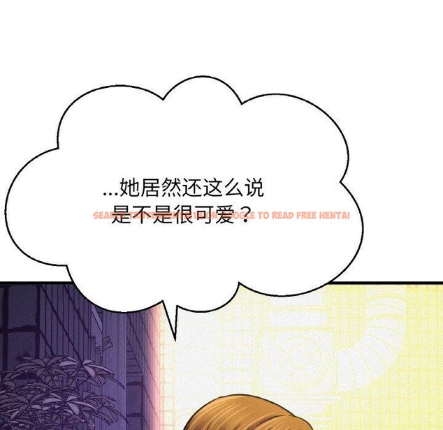 查看漫画讓人火大的她/我的女王 - 第47話 - sayhentaiz.net中的2716288图片