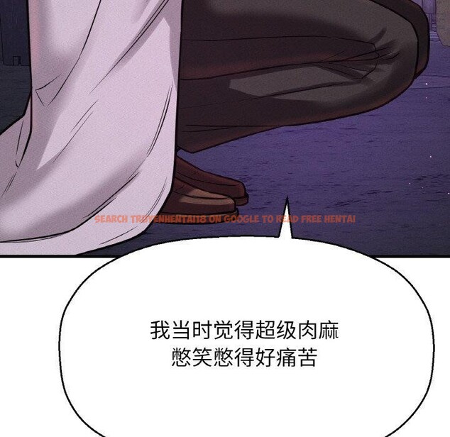 查看漫画讓人火大的她/我的女王 - 第47話 - sayhentaiz.net中的2716290图片