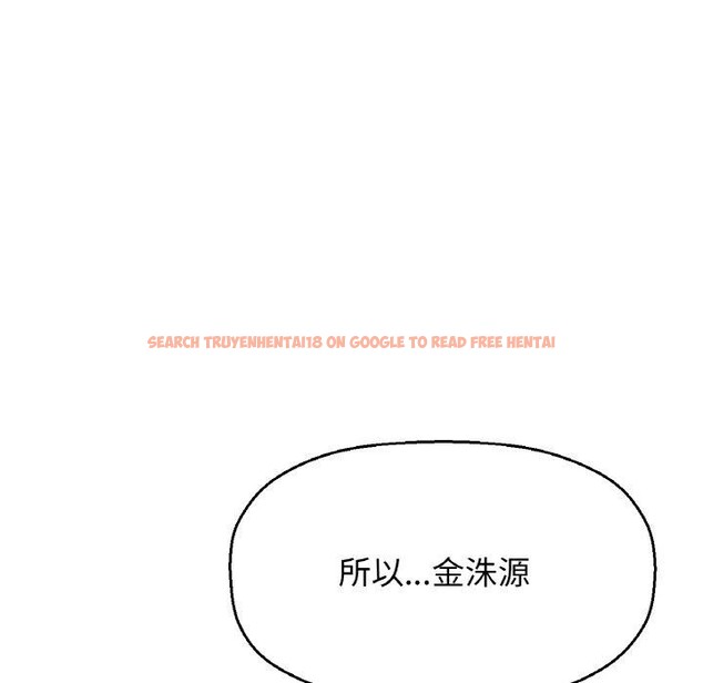 查看漫画讓人火大的她/我的女王 - 第47話 - sayhentaiz.net中的2716294图片