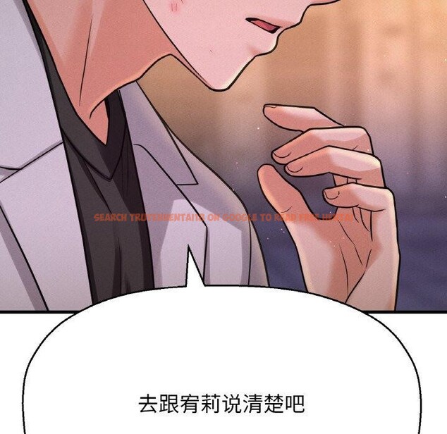查看漫画讓人火大的她/我的女王 - 第47話 - sayhentaiz.net中的2716296图片