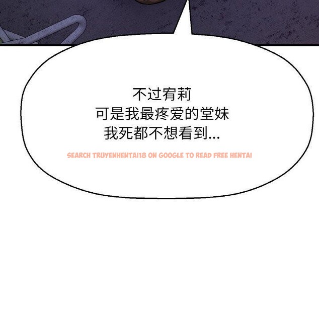 查看漫画讓人火大的她/我的女王 - 第47話 - sayhentaiz.net中的2716300图片