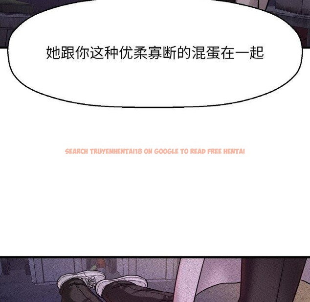 查看漫画讓人火大的她/我的女王 - 第47話 - sayhentaiz.net中的2716302图片