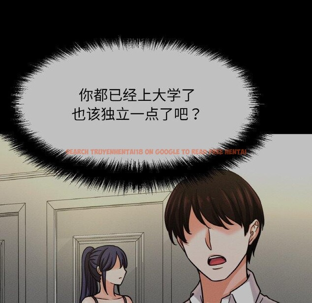 查看漫画讓人火大的她/我的女王 - 第47話 - sayhentaiz.net中的2716318图片