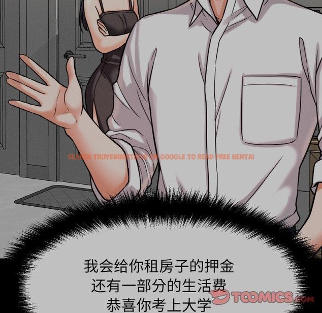 查看漫画讓人火大的她/我的女王 - 第47話 - sayhentaiz.net中的2716319图片