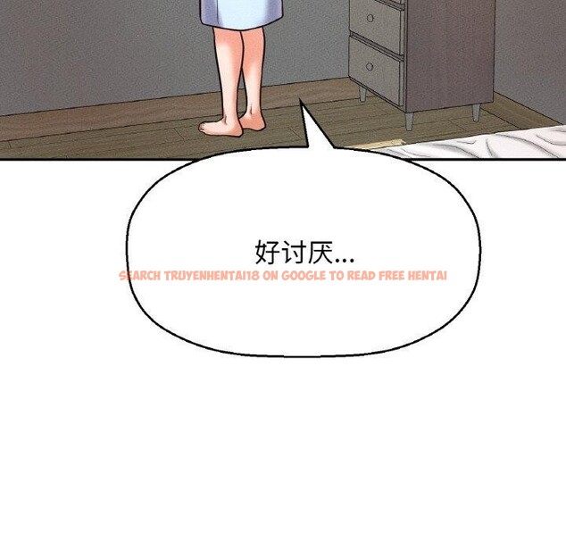 查看漫画讓人火大的她/我的女王 - 第47話 - sayhentaiz.net中的2716331图片