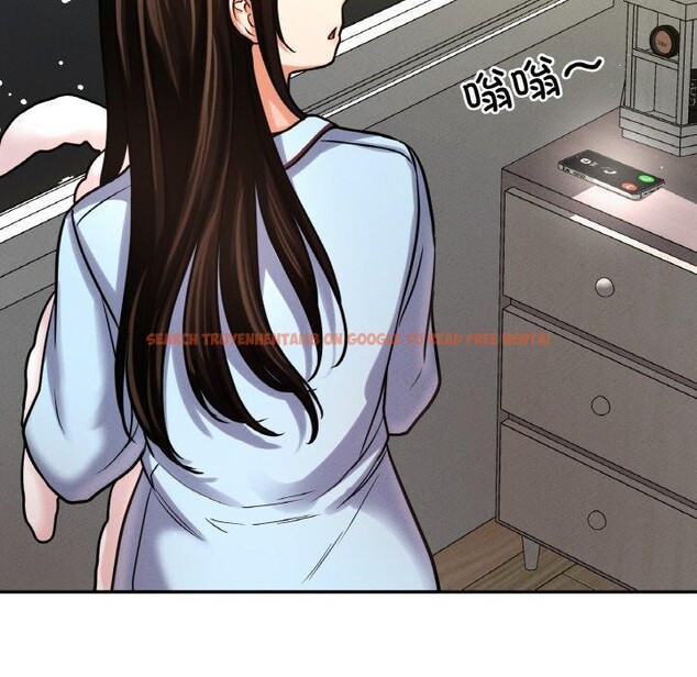 查看漫画讓人火大的她/我的女王 - 第47話 - sayhentaiz.net中的2716333图片