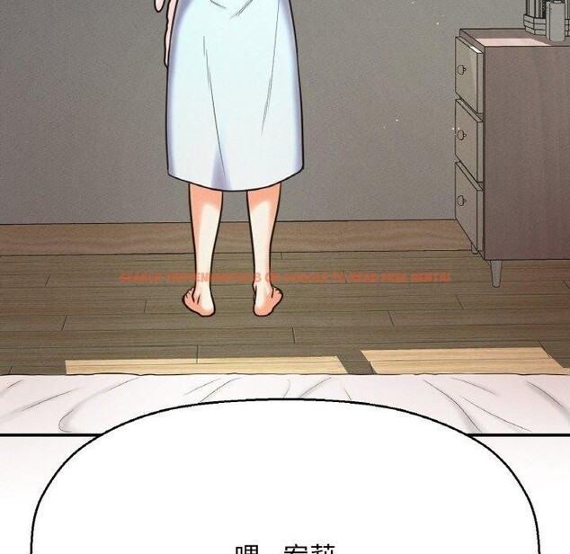 查看漫画讓人火大的她/我的女王 - 第47話 - sayhentaiz.net中的2716339图片