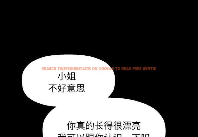 查看漫画讓人火大的她/我的女王 - 第48話 - sayhentaiz.net中的2769365图片