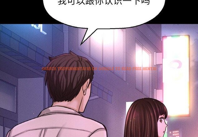 查看漫画讓人火大的她/我的女王 - 第48話 - sayhentaiz.net中的2769366图片
