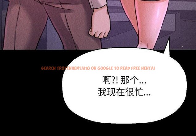 查看漫画讓人火大的她/我的女王 - 第48話 - sayhentaiz.net中的2769368图片