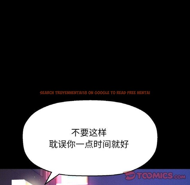 查看漫画讓人火大的她/我的女王 - 第48話 - sayhentaiz.net中的2769369图片