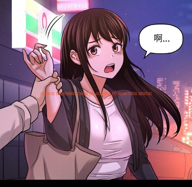 查看漫画讓人火大的她/我的女王 - 第48話 - sayhentaiz.net中的2769370图片