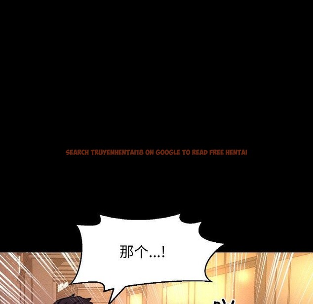 查看漫画讓人火大的她/我的女王 - 第48話 - sayhentaiz.net中的2769378图片