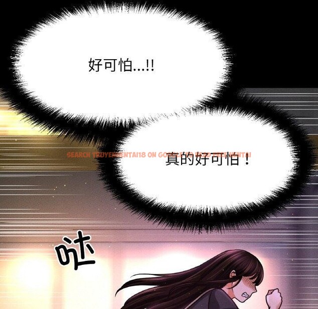查看漫画讓人火大的她/我的女王 - 第48話 - sayhentaiz.net中的2769381图片