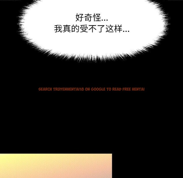 查看漫画讓人火大的她/我的女王 - 第48話 - sayhentaiz.net中的2769383图片