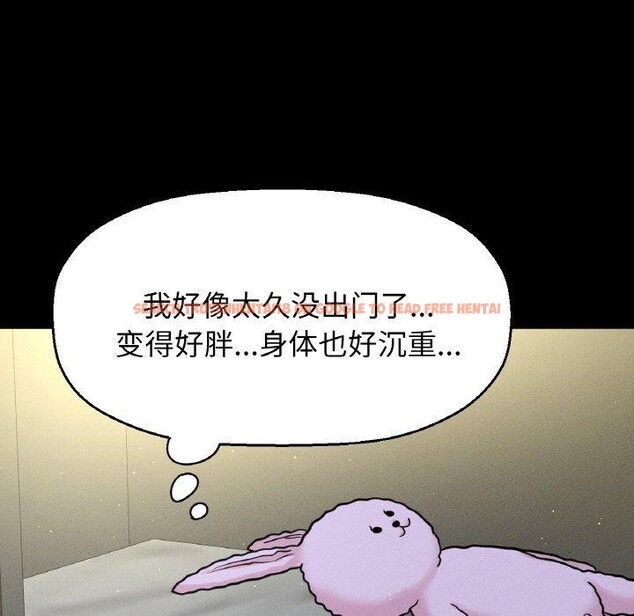 查看漫画讓人火大的她/我的女王 - 第48話 - sayhentaiz.net中的2769387图片
