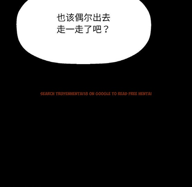 查看漫画讓人火大的她/我的女王 - 第48話 - sayhentaiz.net中的2769389图片