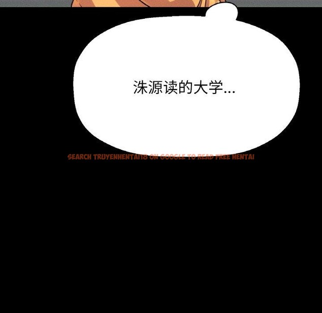 查看漫画讓人火大的她/我的女王 - 第48話 - sayhentaiz.net中的2769395图片