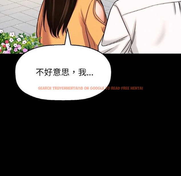 查看漫画讓人火大的她/我的女王 - 第48話 - sayhentaiz.net中的2769397图片