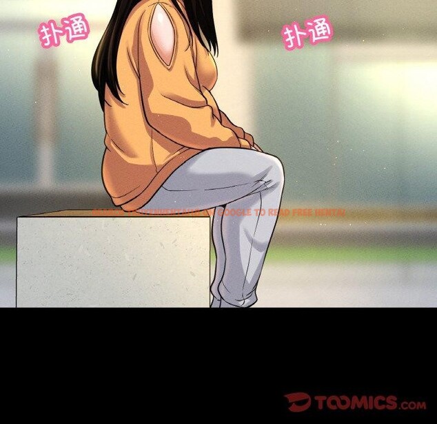 查看漫画讓人火大的她/我的女王 - 第48話 - sayhentaiz.net中的2769413图片