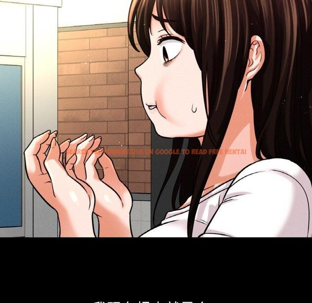 查看漫画讓人火大的她/我的女王 - 第48話 - sayhentaiz.net中的2769437图片