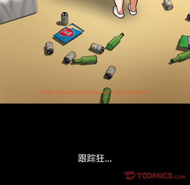 查看漫画讓人火大的她/我的女王 - 第48話 - sayhentaiz.net中的2769442图片