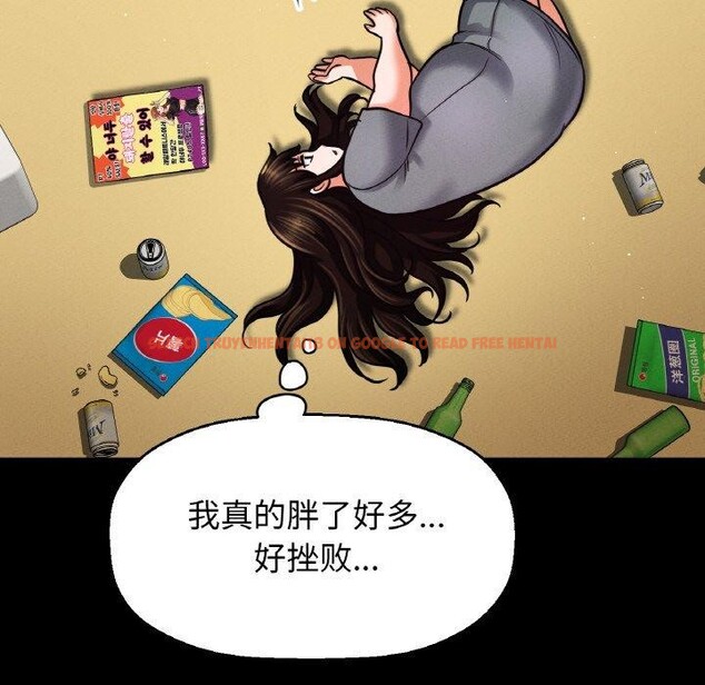 查看漫画讓人火大的她/我的女王 - 第48話 - sayhentaiz.net中的2769444图片