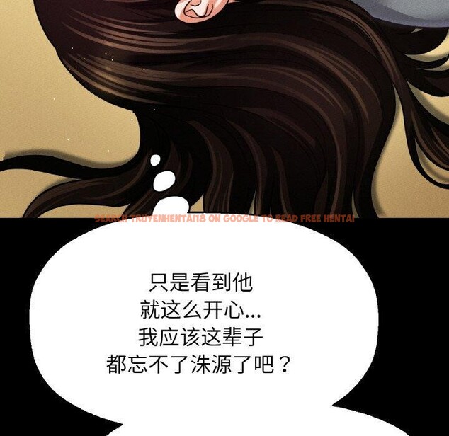 查看漫画讓人火大的她/我的女王 - 第48話 - sayhentaiz.net中的2769446图片