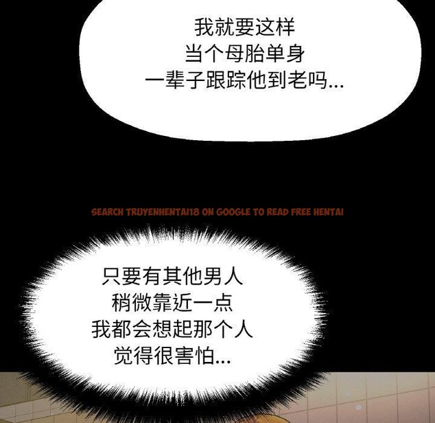 查看漫画讓人火大的她/我的女王 - 第48話 - sayhentaiz.net中的2769447图片