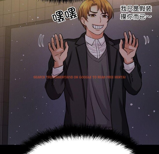 查看漫画讓人火大的她/我的女王 - 第48話 - sayhentaiz.net中的2769448图片