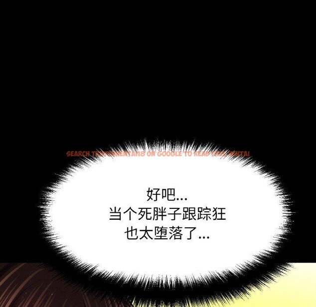 查看漫画讓人火大的她/我的女王 - 第48話 - sayhentaiz.net中的2769459图片