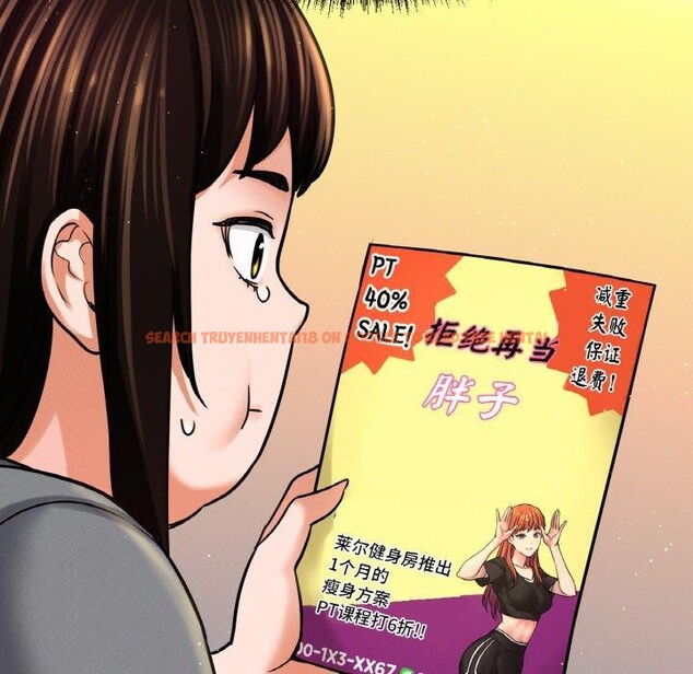 查看漫画讓人火大的她/我的女王 - 第48話 - sayhentaiz.net中的2769460图片